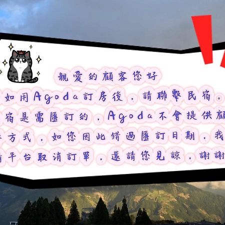 Yunnan Homestaty ريناي المظهر الخارجي الصورة