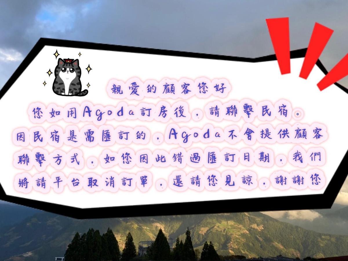 Yunnan Homestaty ريناي المظهر الخارجي الصورة